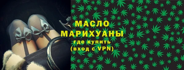 MESCALINE Белокуриха