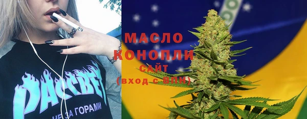 MESCALINE Белокуриха