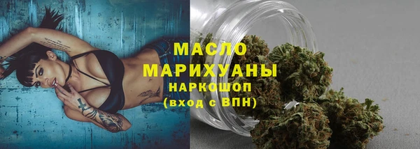 марки lsd Беломорск